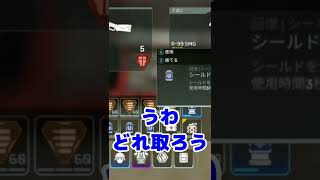 【APEX】初心者が経験者に100％思うこと#Shorts