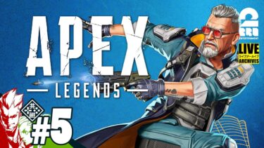 【新シーズン!!】弟者,おついちの「エーペックス レジェンズ (Apex Legends)」【2BRO.】#5