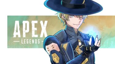 【APEX】メンタル切り替え ガチで世界1桁目指すぞ！　プレデターランク配信！w/ぺあちゃん&NevvtonXさん【エーペックスレジェンズ】