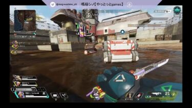 嗎極シノ【やっとっとgames】APEX配信ランク空き１初見さん歓迎