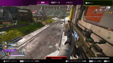 Apex チーター　お前このゲームで今更チート使ってる引きこもりのゴミ陰キャは現場で働けモブ