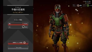 [参加型/APEX]配信初心者がゆくカジュアルorランク