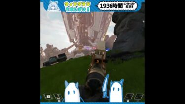 【APEX】グレなしウィングマン一本縛り配信2000時間達成！シーズン21ウィングマンキル集！【#Shorts】「#apex」「#エーペックス」