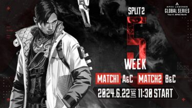 Apex Legends Global Series Year 4：Split2 【APAC North Pro League Week5】