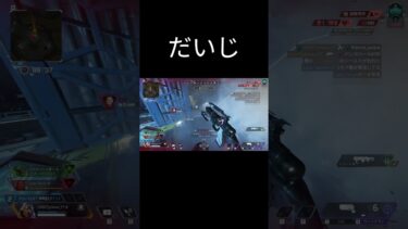 意外と使えるドアのテクニック[Apex Legends]#shorts #apexlegendsclips#キーマウ