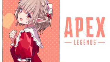 【APEX】ガチ久しぶり！銃をぶっ放す。【にじさんじ/える】