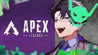 チーターを倒したいAPEX