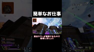 【Apex Legends】破壊するだけの簡単なお仕事【ゆっくり実況】#apex #shorts