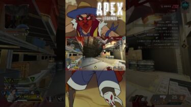 【APEX】オクタン3タテ！ディスラプオルタ強い #apex #apexlegends  #ゲーム実況 #ポン助殿 #shorts