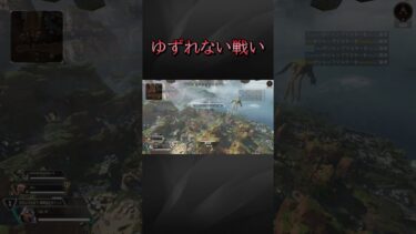 【APEX】APEXではよくあること・・ #shorts #ゲーム実況