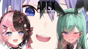 【APEX】禁断の花園ナイトパーリー【白雪レイド 橘ひなの 八雲べに】