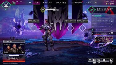 Apex参加型配信😍カスタムやる💕#女性実況#PS5#参加型#エイペックス#Apex#ApexLegends