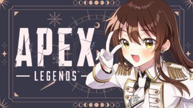 【APEX生配信】カスタム練習#SMG【女性配信・初見歓迎】