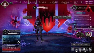 [PS5][Apex]おかじゅんが一人で奮闘する配信 1080