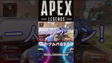 Apexのあるある選手権したいので、コメント下さい📝　#ゲーム実況 #apex #エーペックス