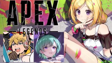 【APEX】エーペックスやるぞ～～！！ w/八雲べに、エビオ【ホロライブ/アキロゼ】