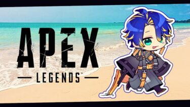 【APEX】とんでもない事実に気付いてしまった…!!!! 今のAPEXで最強なのは…オ○ター！？ / アステル