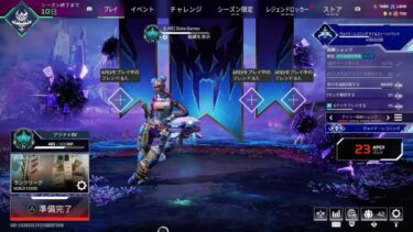 APEX:PS4  エペランク！ガチで落としたくない！一緒にやりませんか？目指せダイヤ帯！【女性実況】ヤラナイカ～～【エンジョイ勢 参加型～】