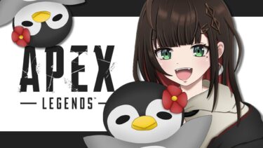 【APEX】やろうと思った日に限って、ブロークンムーン🌙【緋月ゆい/ネオポルテ】