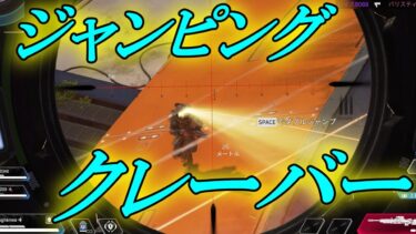 【ゆっくり実況】【Apex Legends】スキルと運だけで撃ち勝っていけ part6