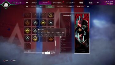 PS版　APEX　配信　最大の脅威　参加型