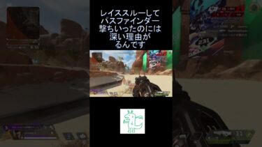 こいつチーター【Apex Legends】