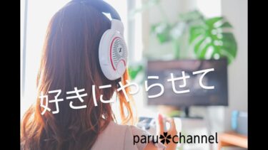 女子ゲーマーのAPEXライブ配信！ R18 　こんばんは、眠くなるまで