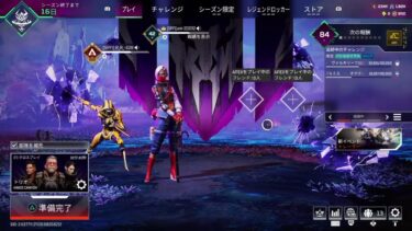 [Apex ]女性配信者がするカジュアル参加型