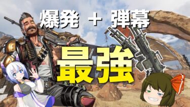 【ゆっくりボイボAPEX実況】スピファ縛りでランクpart3