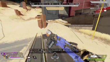 たまにはAPEXやろーよ！スイレンの[APEX Legends ]#APEX#ゲーム実況#雑談