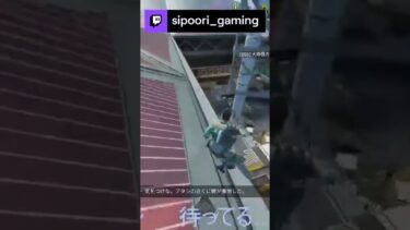 みんなオリンパスには気をつけろ#Apex #ゲーム配信 | sipoori_gaming (#Twitch)