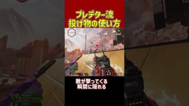 100%〇体撃ちされる最強テクニック【APEX/エーペックス】