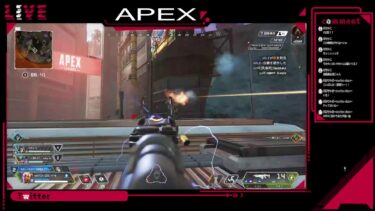 【APEX】テスト配信を兼ねて