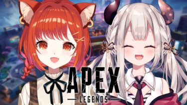 【APEX】新シーズン！本日もランク行くぞ～！ w/奈羅花 【ラトナ・プティ/にじさんじ】