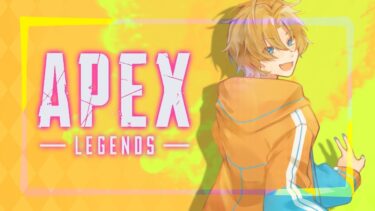 【APEX】待って、セミうるさすぎかもｗｗランク配信！ｗ/じょじょおじ&ぺあちゃん【エーペックスレジェンズ】