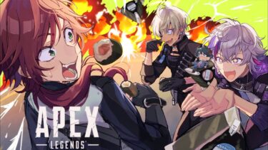 【APEX】合同カスタムに参戦する男たち  /w 不破湊３イブラヒム３コーチ家長３【ローレン・イロアス/にじさんじ】