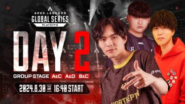 Apex Legends Global Series Year 4：Split 2 Playoffs Day 2-1