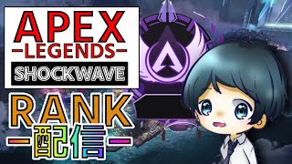 【APEX】チーターが多い環境で盛る方法を考えよう！！ #縦型配信 【RANK】