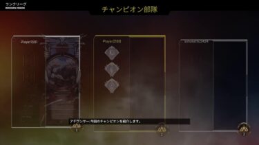 APEX配信