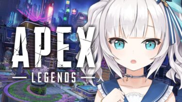 【ＡＰＥＸ】シルバーⅠランク　ゴールドまでもう少し！！！　　【アルス・アルマル/にじさんじ】