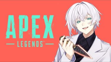 SSSレート金木健蔵のランク ～ランク自認はプレデターなんですがな件～【APEX】