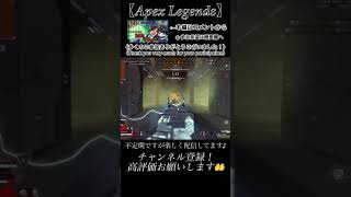 【APEX】100 kills as a team  チームで100キル配信 #68【参加型】 総集編 #shorts  #apex #apexlegends