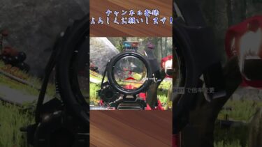 【Apex】初心者がチームデスマッチで頑張る動画【ゆっくり】【ゆっくり実況】#ゆっくり実況 #shorts #apexlegends #apex