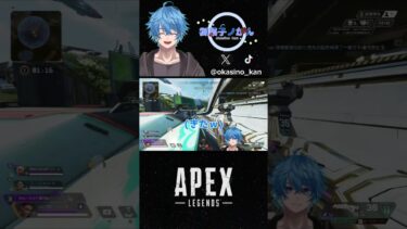 まわれまーわれメリーゴーランド♪ #shorts  #vtuber #ゲーム実況 #APEX