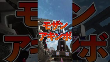 シーズン22武器ランキング【Apex】#shorts #apex #らいす