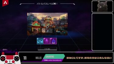 [PS5][APEX]おかじゅんが一人で奮闘する配信 1131