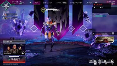 [女性実況者 PS4] 無言APEX 21 ＃＜まったり＞