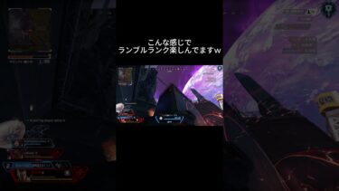 シーズン２２楽しみすぎる＃apex＃ゲーム実況＃キーマウ