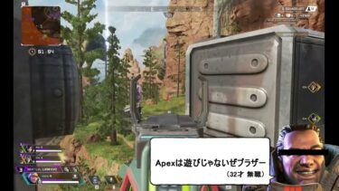 【シーズン21】社会から逃げ出したい男のApex実況＋ワットソンの解説付き