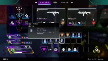 ミルクの参加型APEX配信！！ミックステープやるー🥰